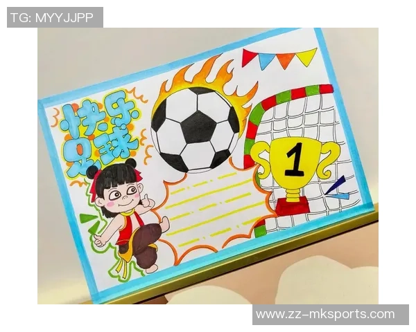 如何制作一份精彩的足球手抄报内容与设计技巧全攻略